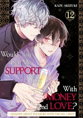 Would You Let Me Support You With Money and Love? ~Lessons About Pleasure With the No.1 Host~ 12 [Mobile Media Research]