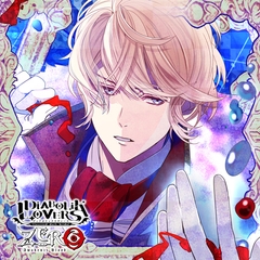 DIABOLIK LOVERS ZERO Floor.10 逆巻シュウ CV.鳥海浩輔 [©Rejet / IDEA FACTORY]