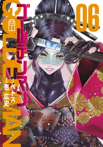 ゴールデンマン（６） [講談社]
