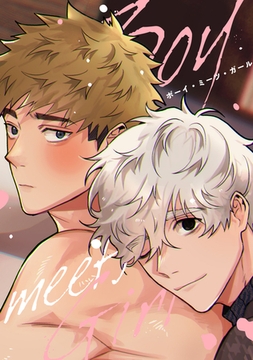 Boy meets Girl(34) [Mr.Blue]