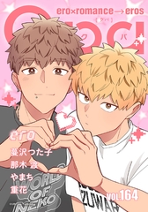 Qpa vol.164　エロ [竹書房]