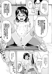 ぺたちちいじり ～ロリータ乳首責め～