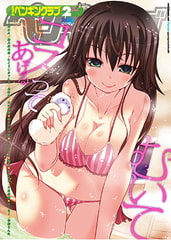 COMICペンギンクラブ2013年2月号 [辰巳出版]