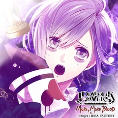 DIABOLIK LOVERS MORE, MORE BLOOD Vol.9 逆巻カナト CV.梶 裕貴 [©Rejet / IDEA FACTORY]