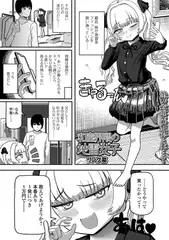 和室界隈の地雷女子
