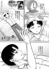 ご近所さんは実はHなお姉さんでした〈第2話〉 (成島ゴドー) [ティーアイネット]