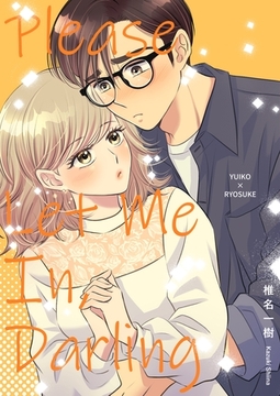 Please Let Me In， Darling [ナンバーナイン]