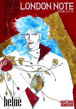 ロンドンノート [大洋図書]