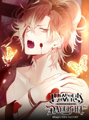 DIABOLIK LOVERS DAYLIGHT Vol.9 無神ユーマ CV.鈴木達央 [©Rejet / IDEA FACTORY]