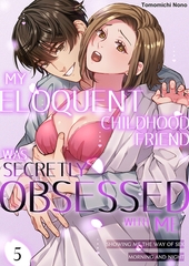 My Eloquent Childhood Friend was Secretly Obsessed with Me -Showing Me the Way of Sex Morning and Night 5 [Mobile Media Research]