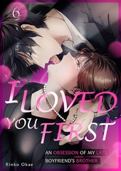 “I Loved You First” An Obsession of My Late Boyfriend’s Brother 6 [Mobile Media Research]