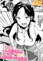 Welcome to the Rabbit Paradise [ワニマガジン社]
