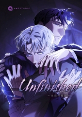 Unfinished ～未完の関係～（３８） [新書館]