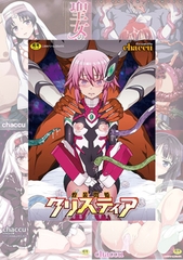 【7冊】chaccu 単行本パック【KTC】 [キルタイムコミュニケーション]