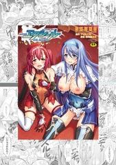 【3冊】SHUKO 単行本パック【KTC】 [キルタイムコミュニケーション]