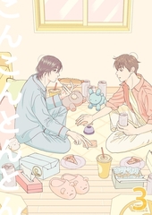 こんこんとんとん 3 [ナンバーナイン]