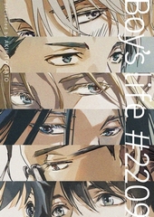 Boy’s life #2209 [ナンバーナイン]