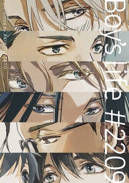 Boy’s life #2209 [ナンバーナイン]