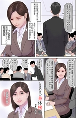 ときめきの身体接触 [メディアックス]