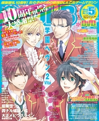 Cool-B VOL.61 2015年5月号 [ヘッドルーム]