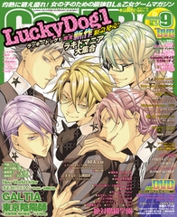 Cool-B VOL.63 2015年9月号 [ヘッドルーム]