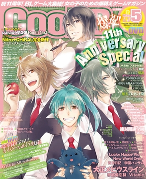 Cool-B VOL.67 2016年5月号 [ヘッドルーム]