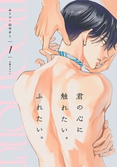 ムーン・ロウナー(1) [CLLENN]