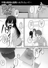 渉外