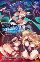 Nightmare✕Deathscythe 叛逆のレゾナンス 第4話【フルカラー…