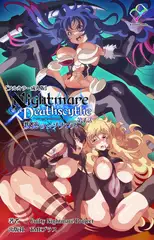 Nightmare✕Deathscythe 叛逆のレゾナンス 第4話【フルカラー成人版】