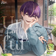 Unfaithful #3 Naoki【がるまに限定特典付き】 [EpinoiR]
