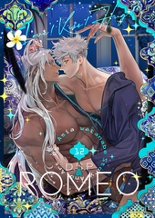 DragoStarPlayer ROMEO 12 [ジュネット]