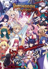 VenusBlood RAGNAROK International アートブック【DL版】 [ninetail/dualtail]