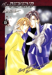 【期間限定　無料お試し版】G・DEFEND 6巻 [冬水社]