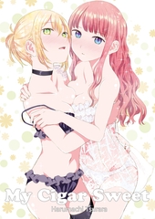 My Cigar Sweet [ナンバーナイン]