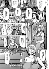きゃんでぃ☆はうす 最終話