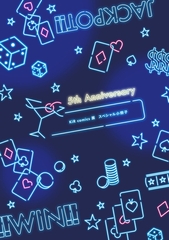 5th Anniversary KiR comics展 スペシャル小冊子 [CLAPコミックス]