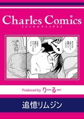 追憶リムジン [メディアソフト]