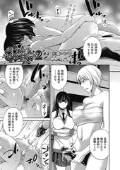 乙女会２ ♯4