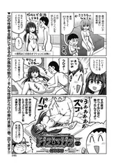 ドグラ・マタグラ ACT.20