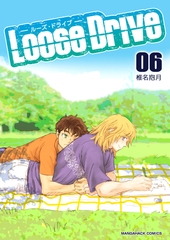Loose Drive6巻 [クロスフォリオ出版]