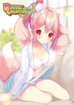 MELON REVIVAL COLLECTION ACE【デジタル修正版】 [サークルコネクト]