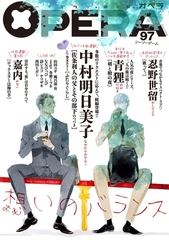 OPERA vol.97 [茜新社]