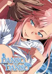 DANSO DANSO(1)