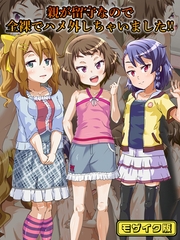 eȂ̂őSŃnOႢ܂II@UCN