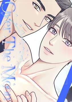 Over The Moon(3) [Mr.Blue]