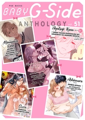 BABY G-Side vol.51 [ふゅーじょんぷろだくと]