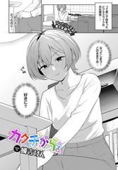 カタチから [文苑堂]