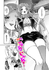 ごはんのじかん！ [文苑堂]