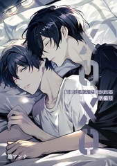 【期間限定　無料お試し版】秘密はキスで暴かれる XOXO 準備号 [竹書房]